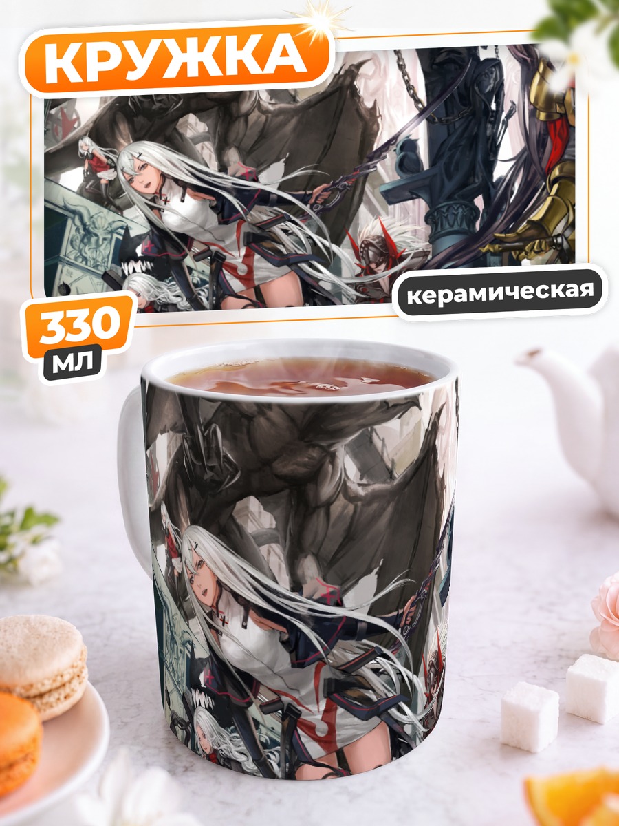 Кружка керамическая Pixiv Fantasia Битва