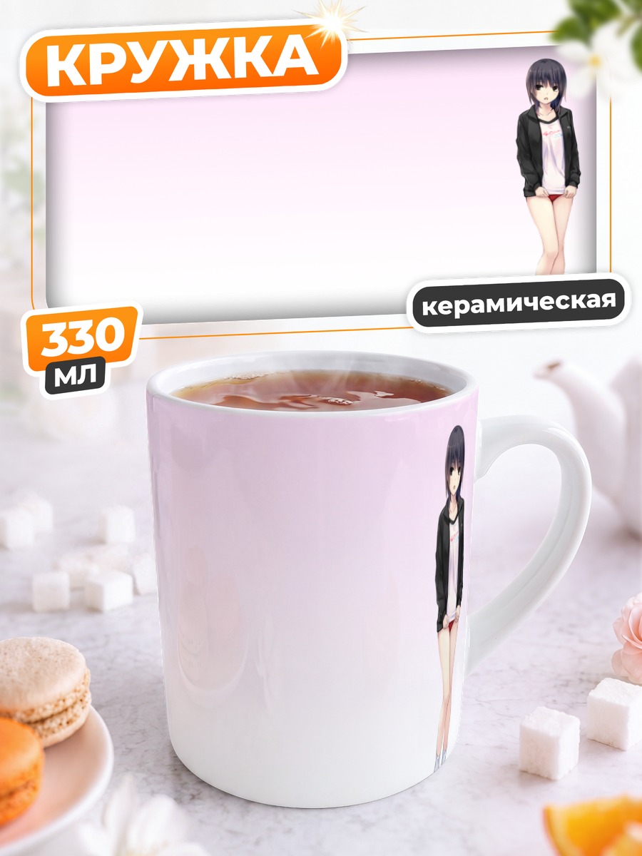 Кружка керамическая Сумика Аояма в черном