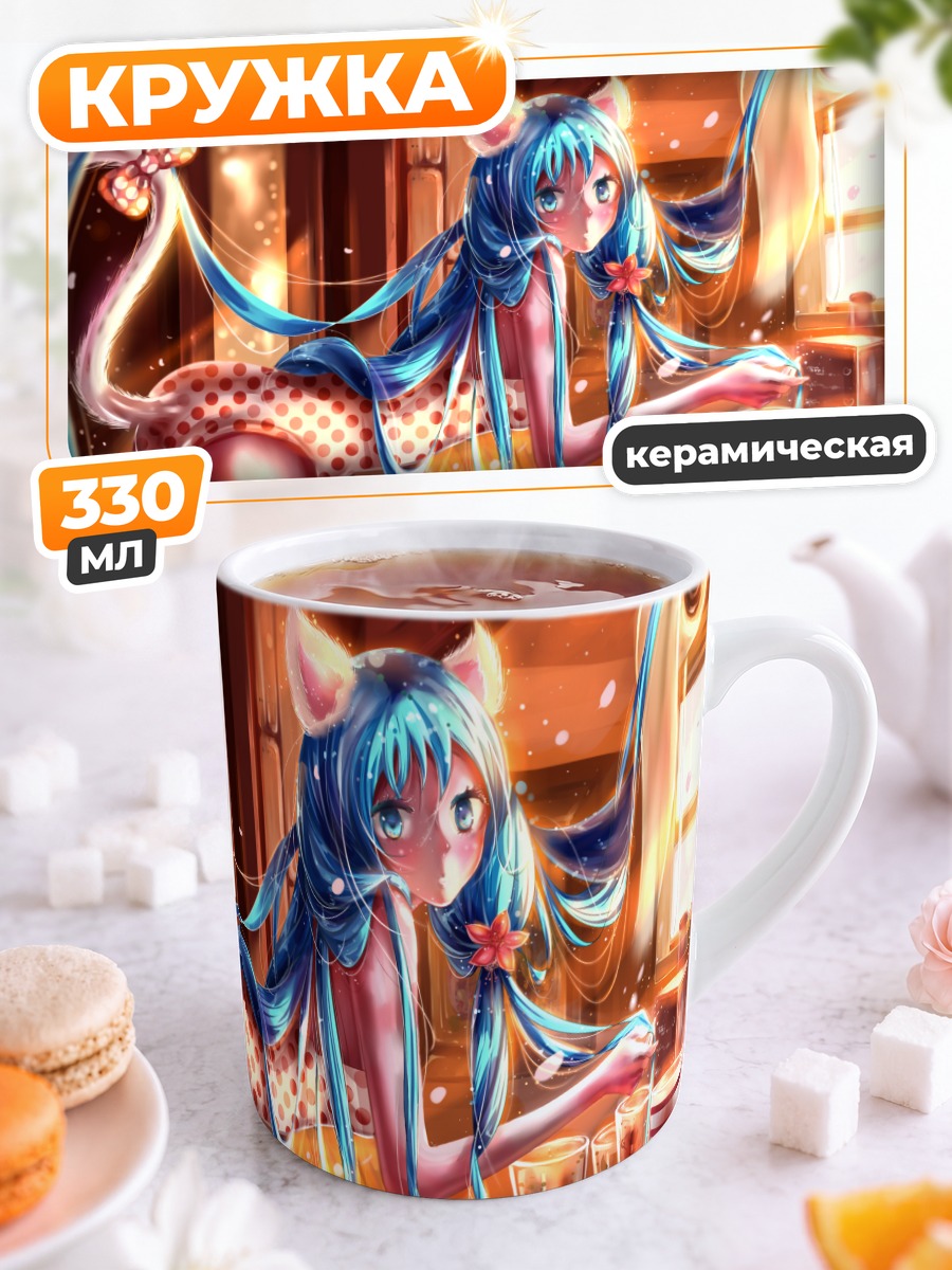 Кружка керамическая Мику Хацунэ в кафе