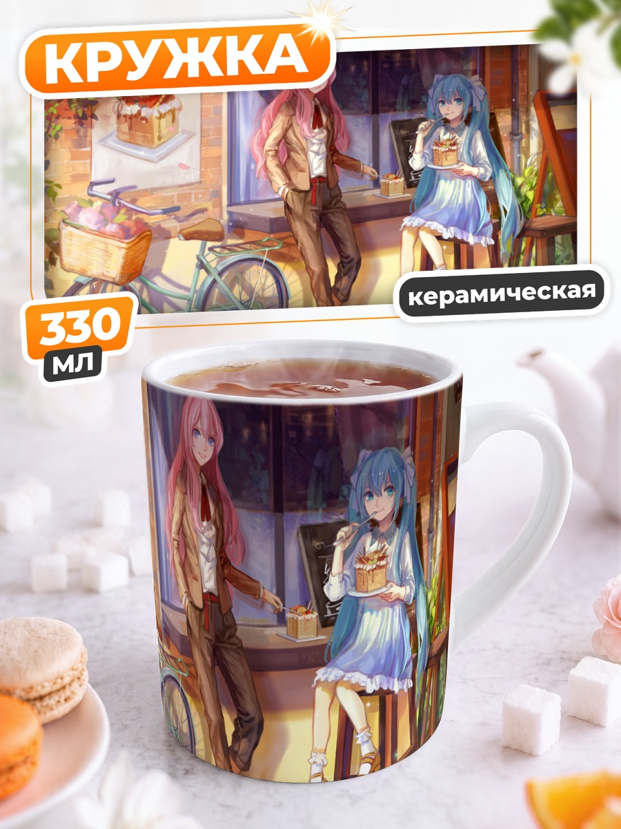 Кружка керамическая Мику Хацунэ в кафе