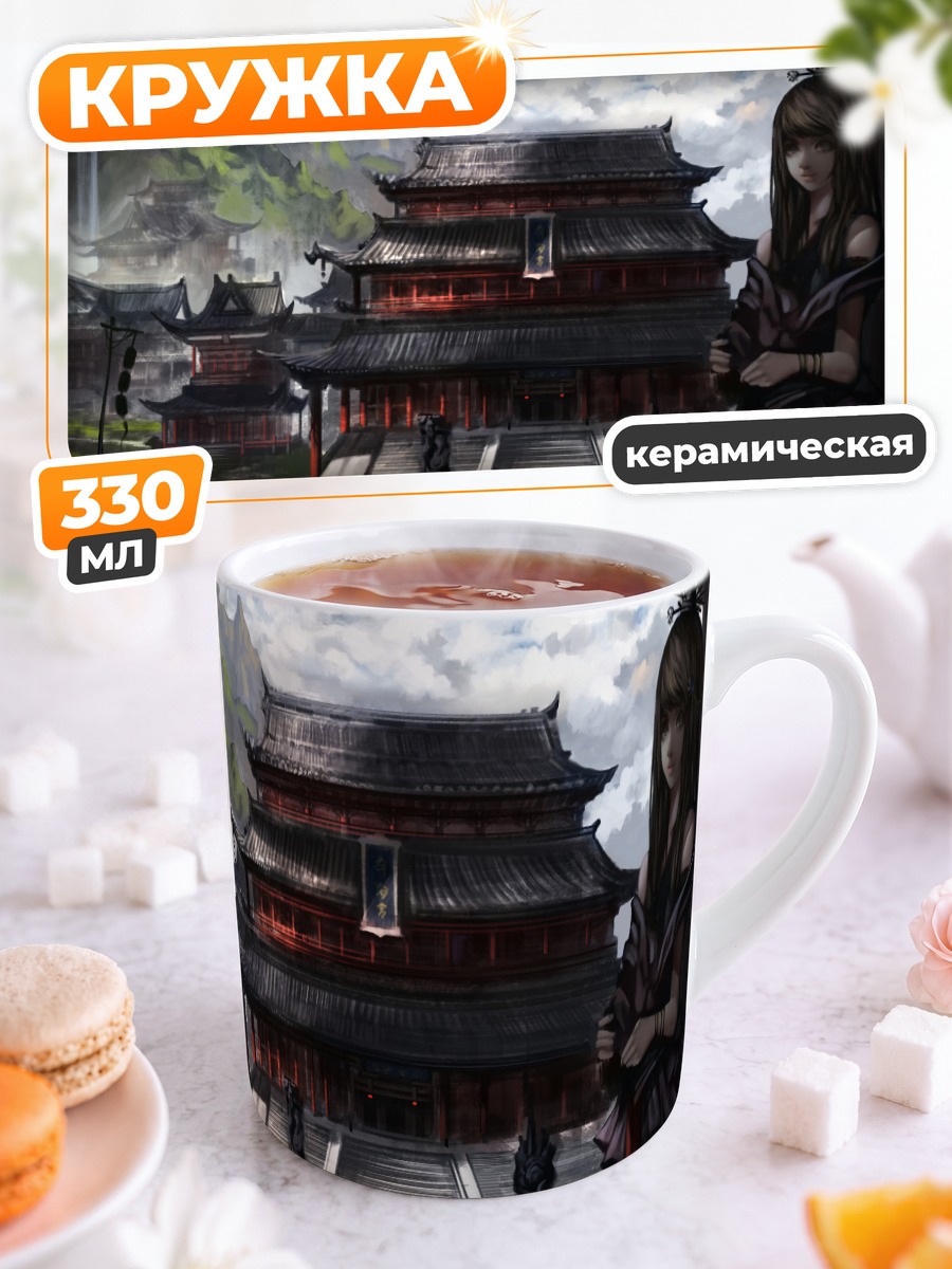 Кружка керамическая Храм у водопада