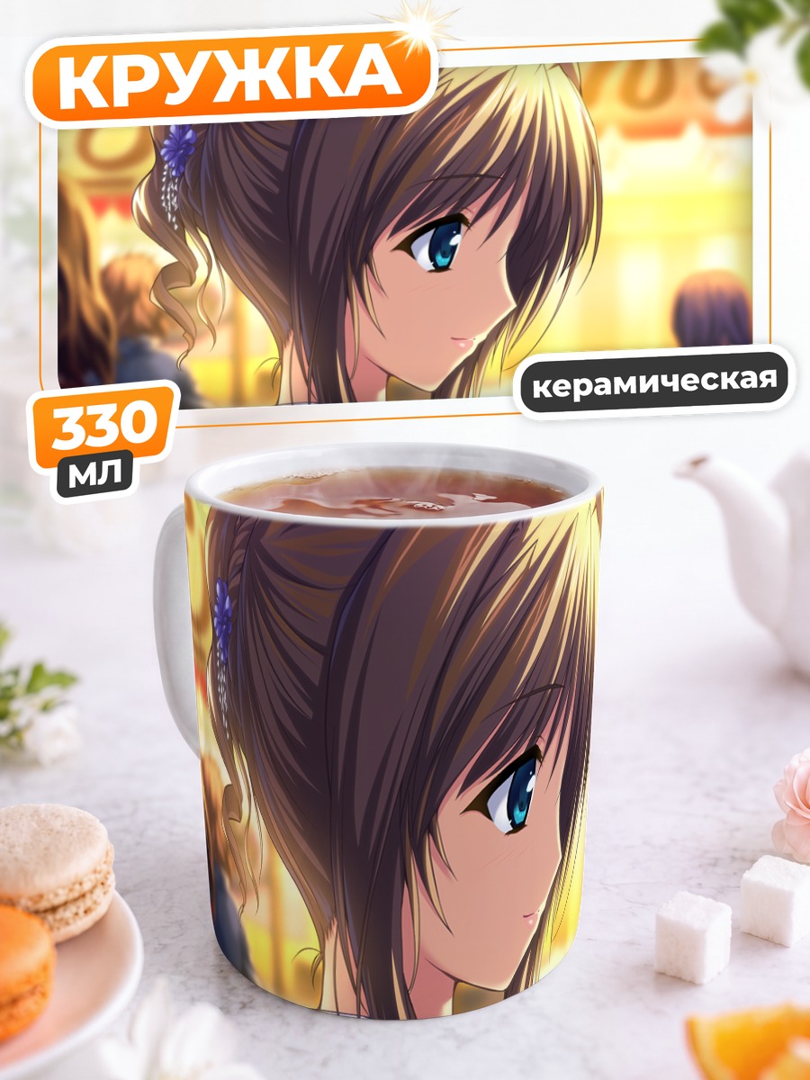 Кружка керамическая Саюка Коуэндзи в кимоно