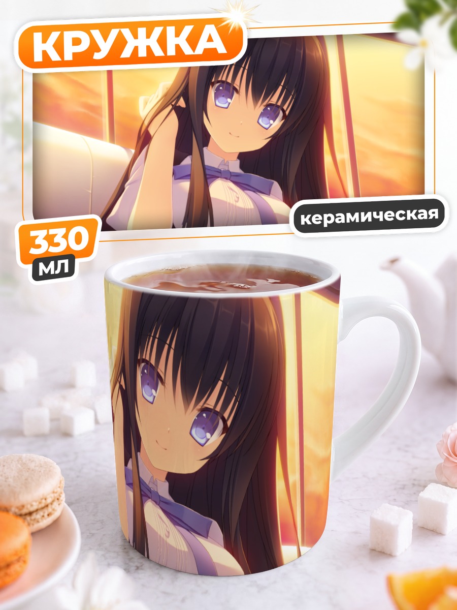 Кружка керамическая Меа Фудзигасаки в закате