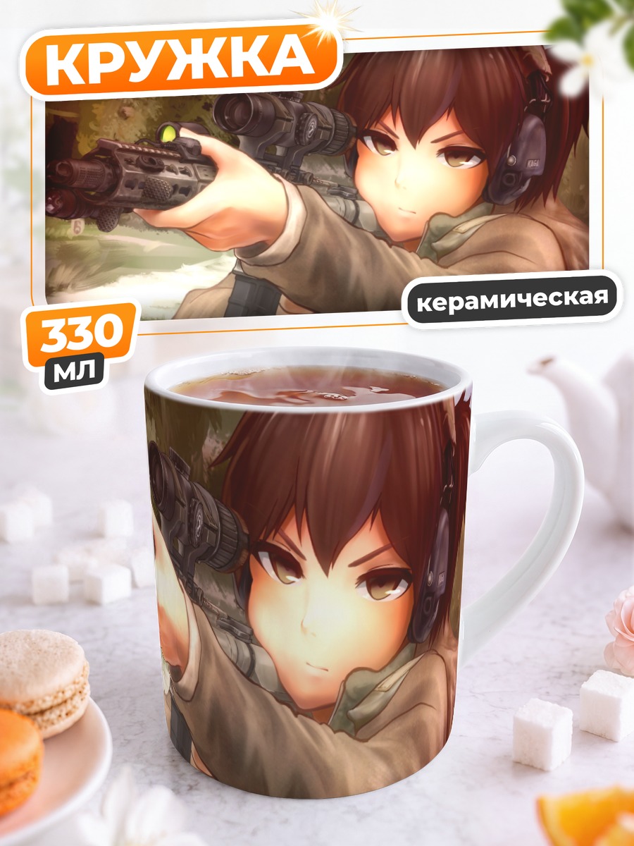 Кружка керамическая Кага с винтовкой