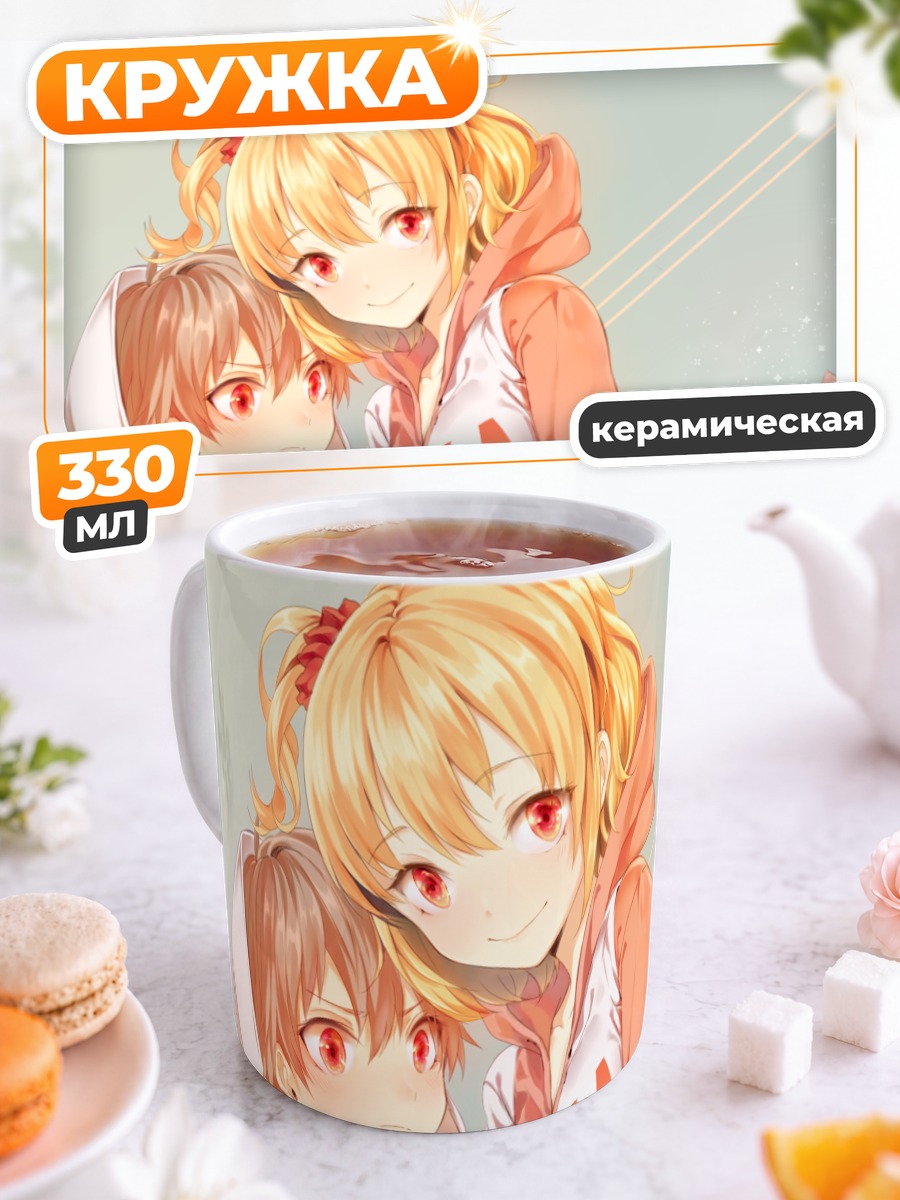 Кружка керамическая Момо Кисараги и Хибия