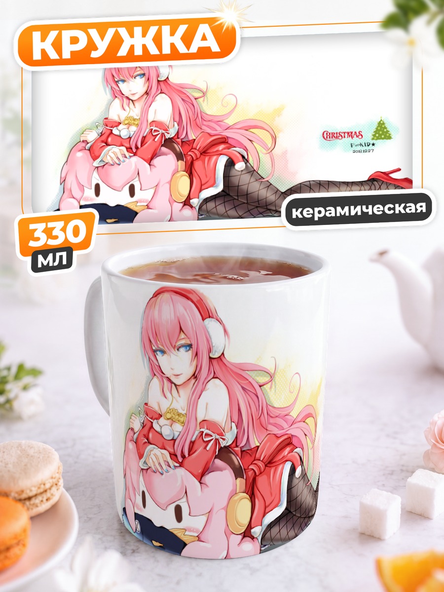 Кружка керамическая Лука Мегуринне в Рождество