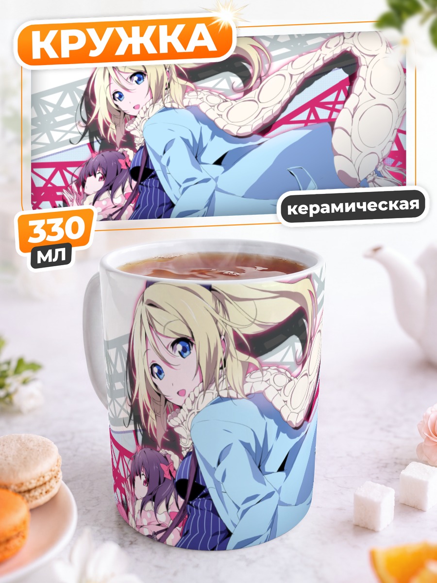 Кружка керамическая Маки Нишикино в синем
