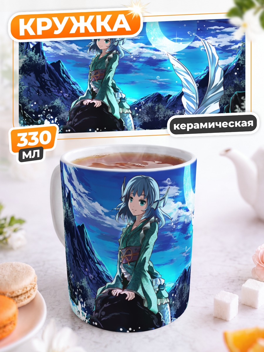 Кружка керамическая Вакасагихиме у луны