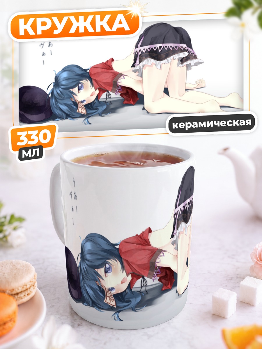 Кружка керамическая Мияко Йошика в платье