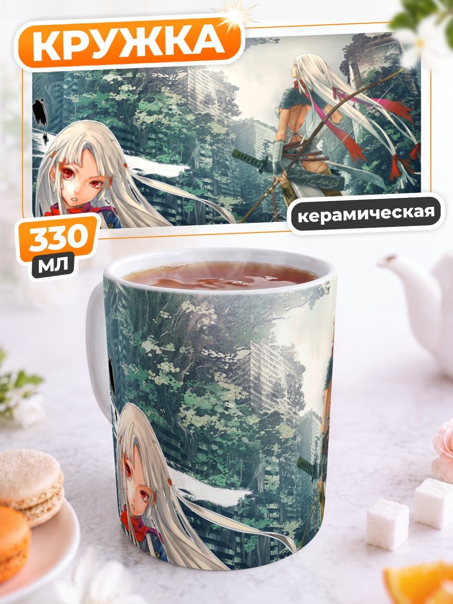 Кружка керамическая Беловолосая воительница с мечом