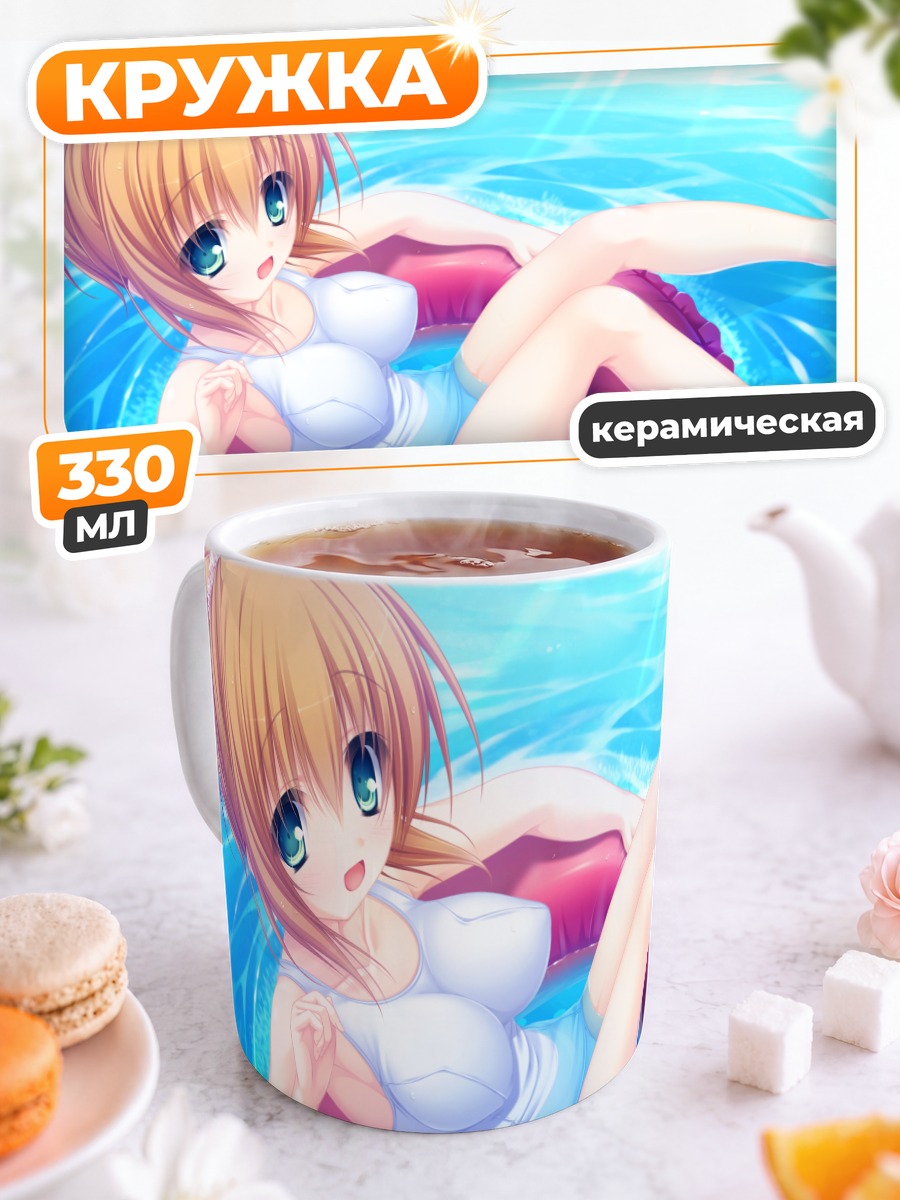 Кружка керамическая Микару Камуи в круге