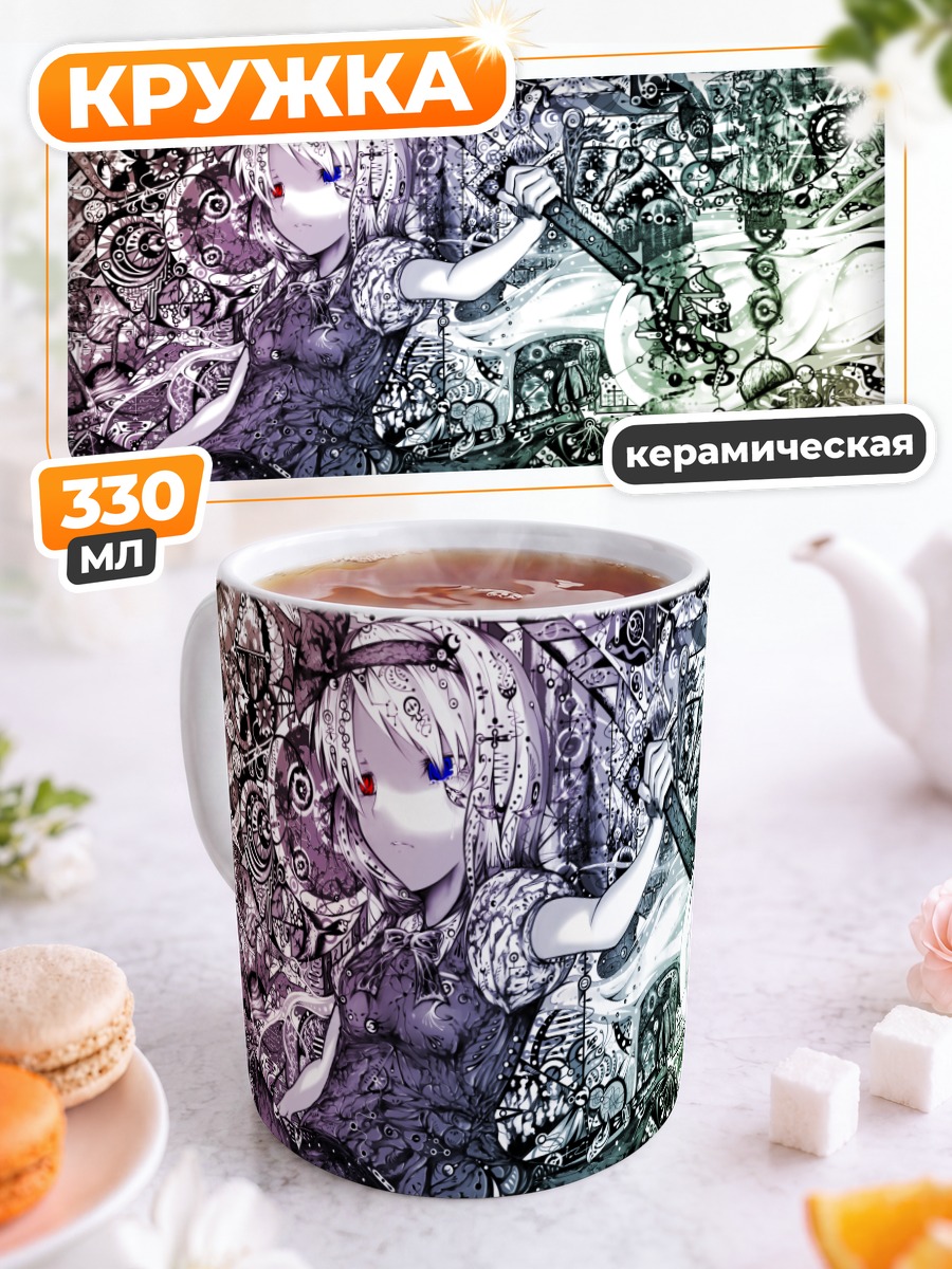 Кружка керамическая Ёму Конпаку с мечом