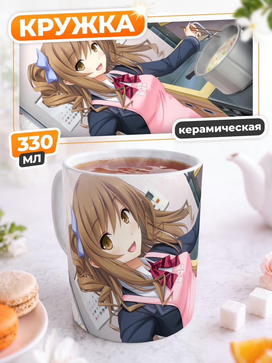 Кружка керамическая Мисаки Харухино на кухне