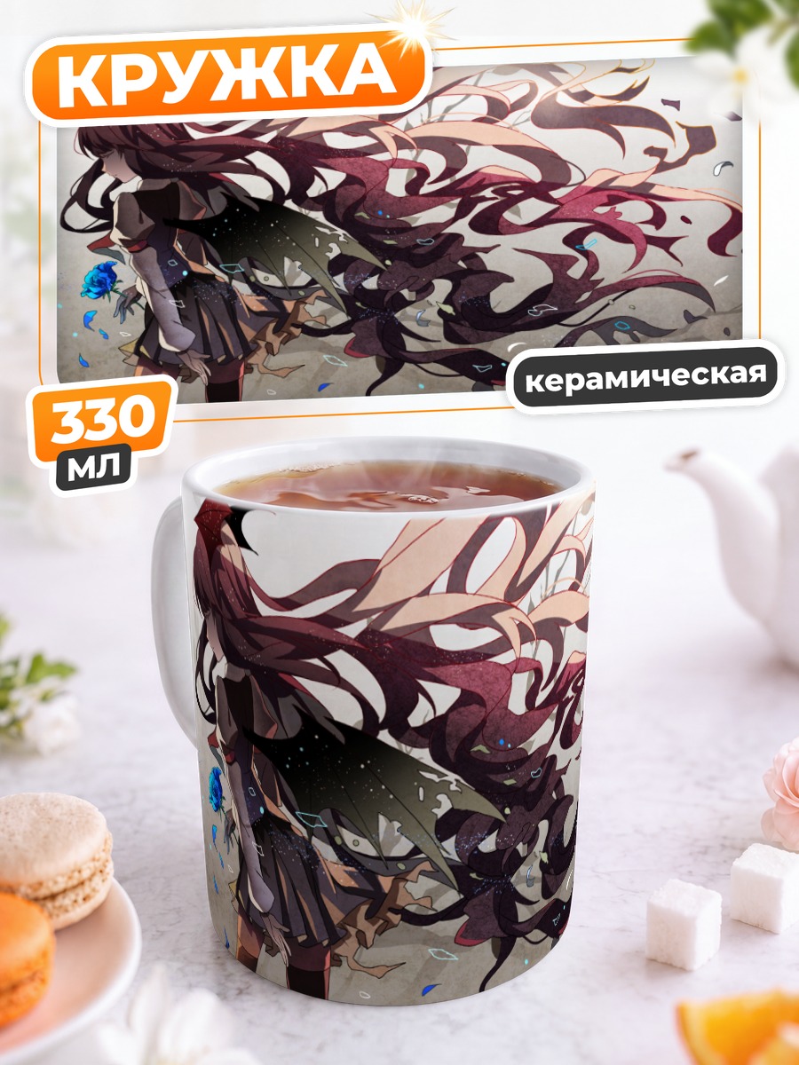 Кружка керамическая Коакума в вихре