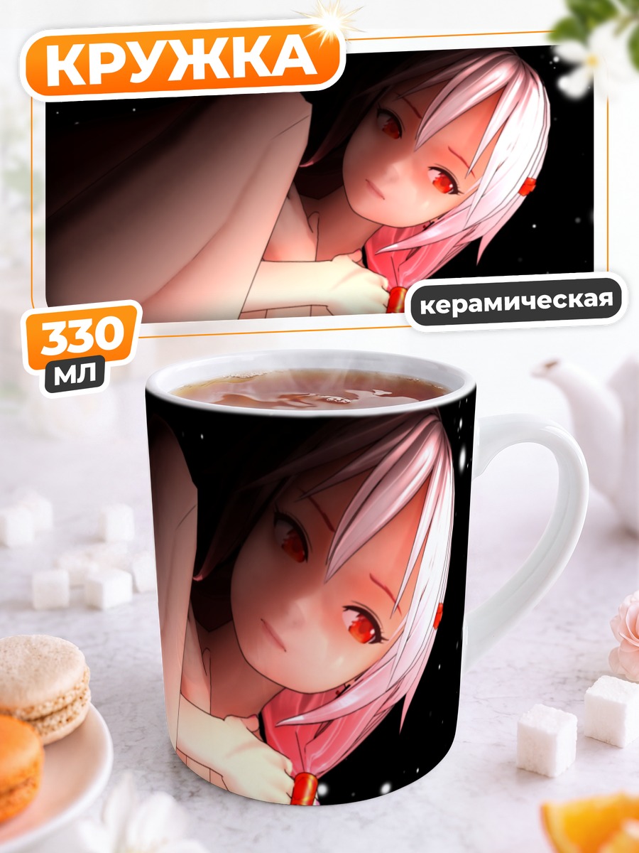 Кружка керамическая Инори Юдзуриха в космосе