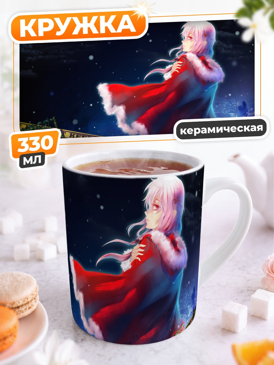 Кружка керамическая Инори Юзуриха в плаще