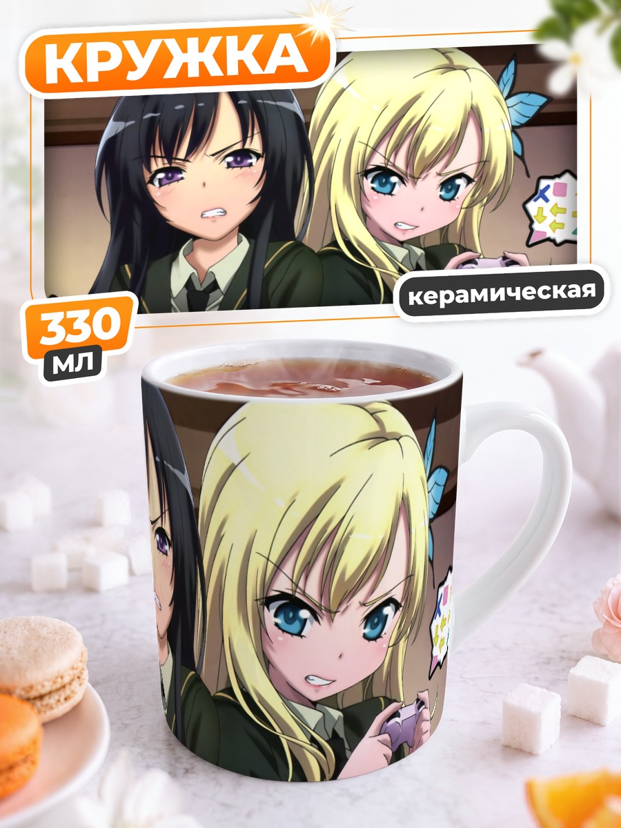 Кружка керамическая Сена и Йозора с геймпадами