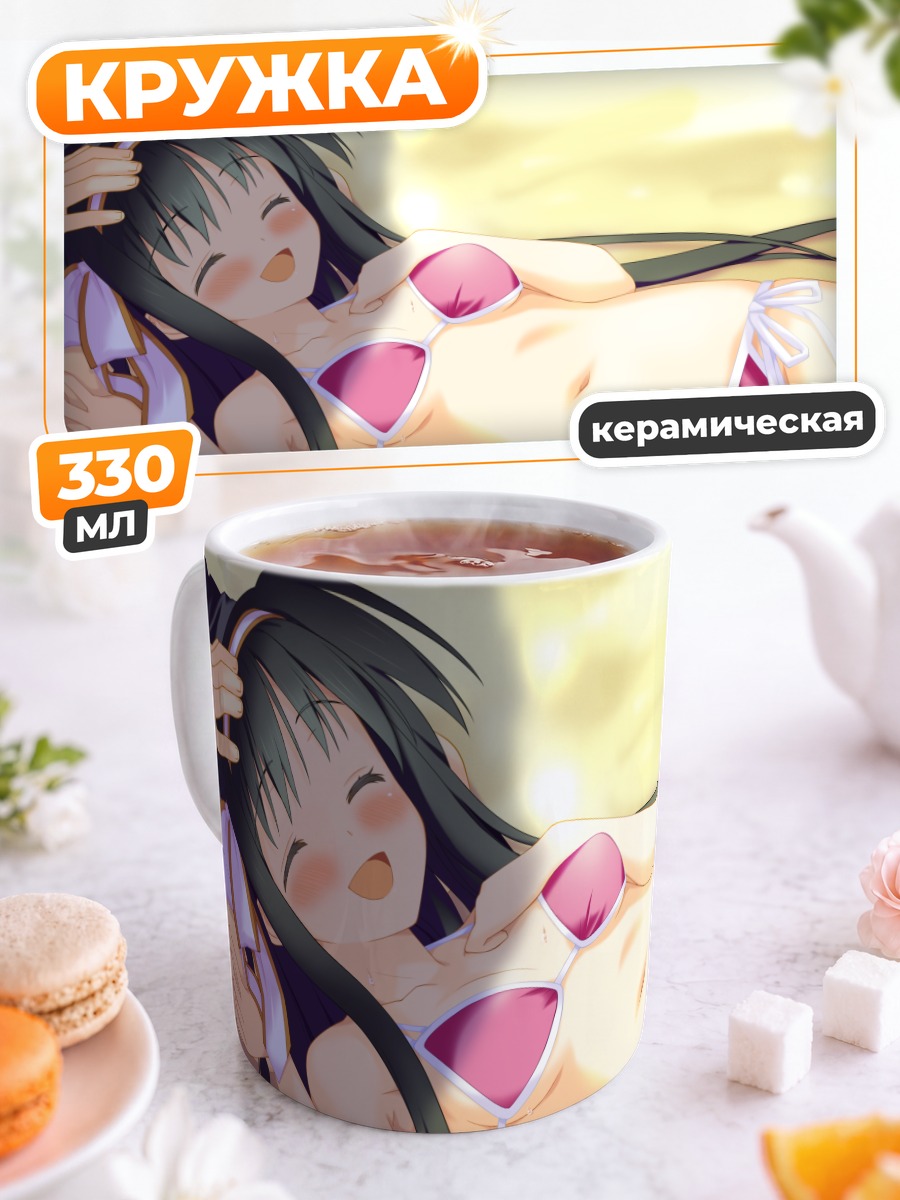 Кружка керамическая Мио Кисараги на пляже