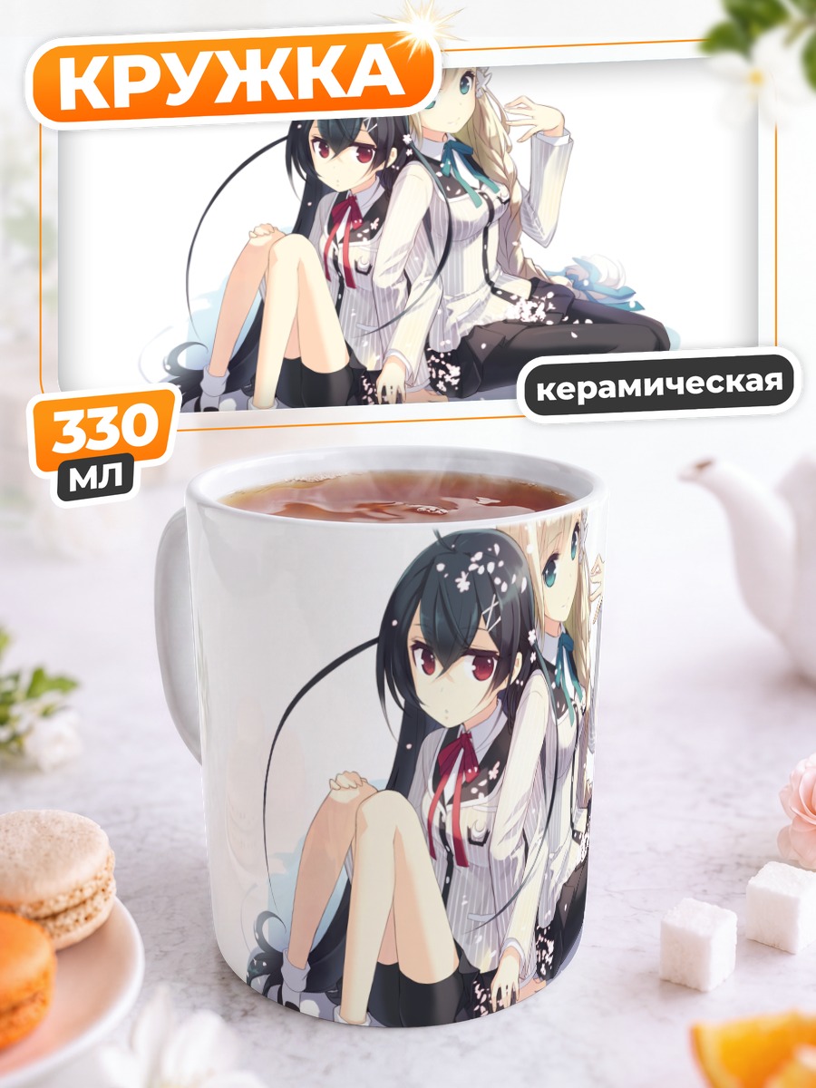 Кружка керамическая Школьницы в лепестках