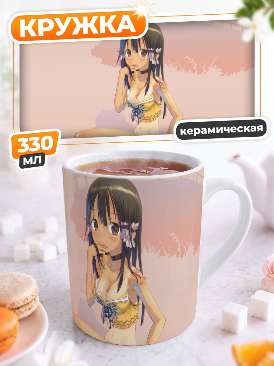 Кружка керамическая Девушка в белье