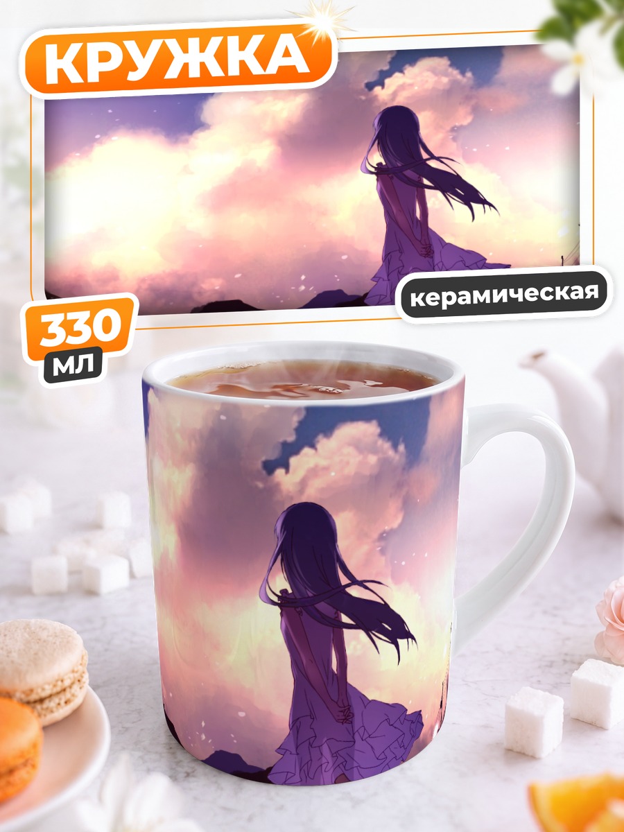 Кружка керамическая Мэйко Хонма в закате