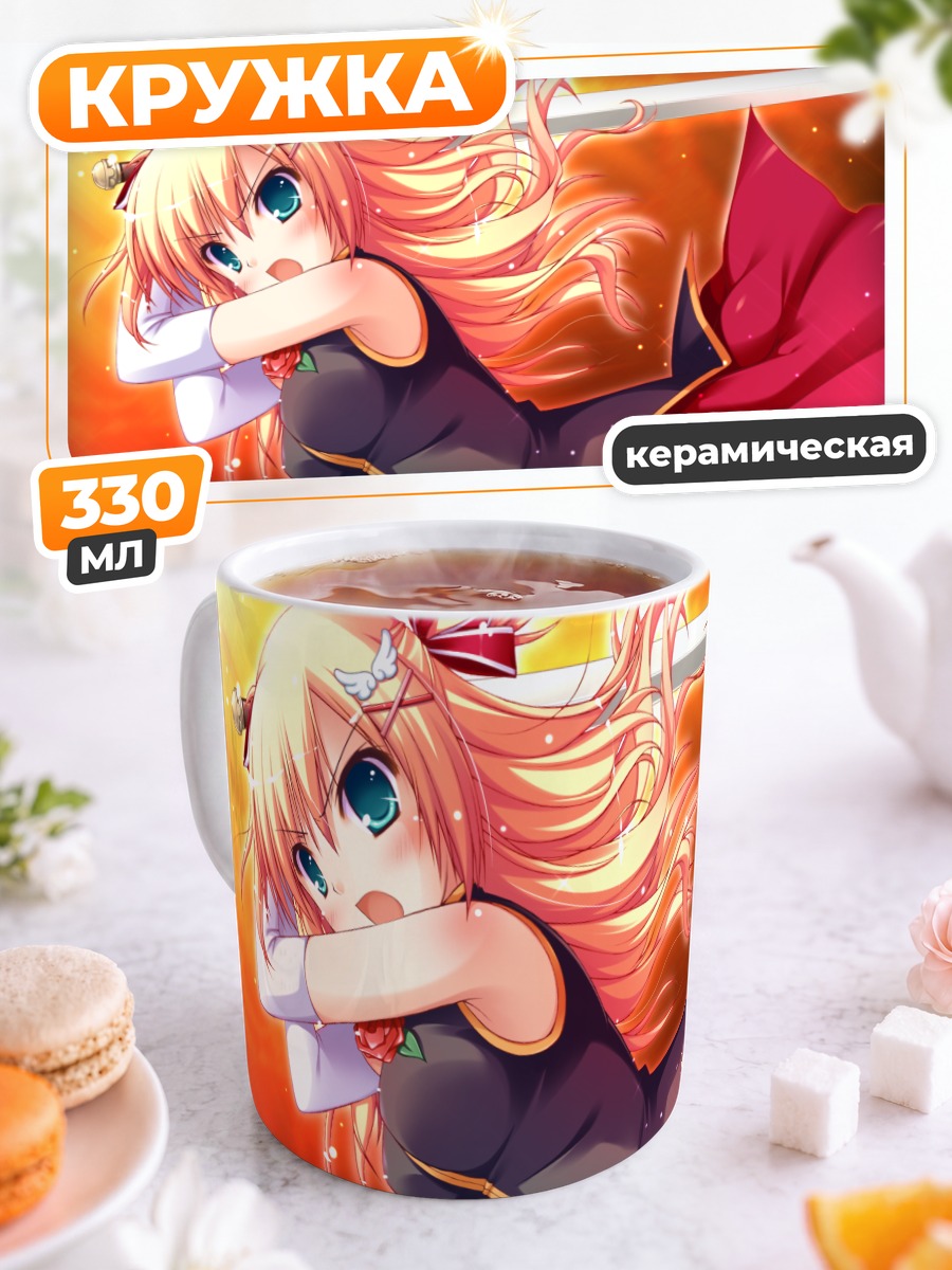 Кружка керамическая Рио Тэндзё с мечом