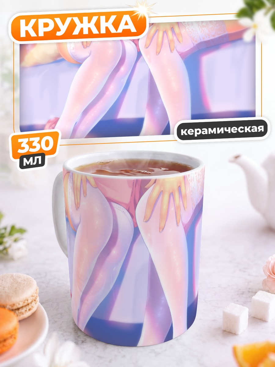 Кружка керамическая Медсестры на кровати