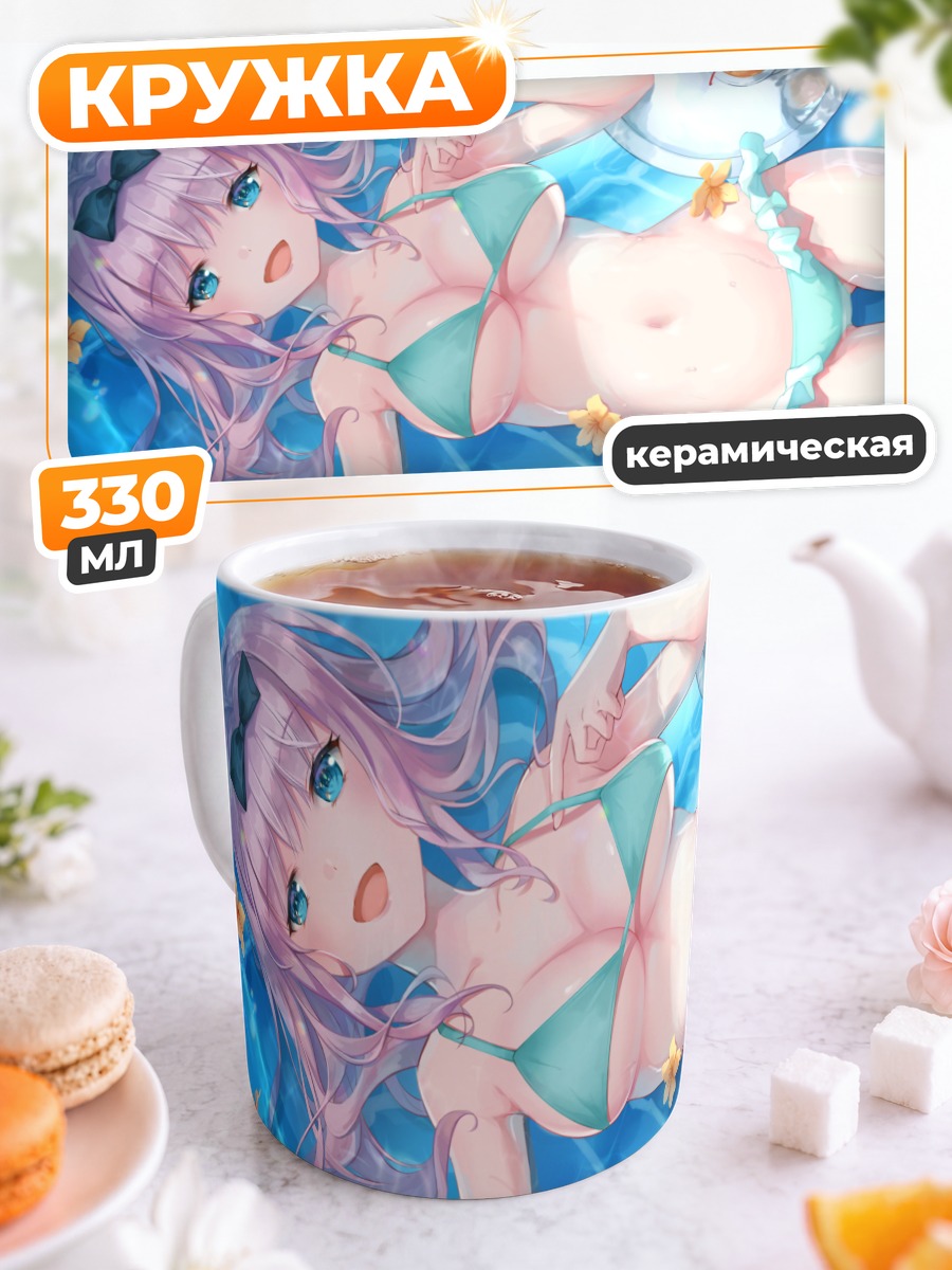 Кружка керамическая Чика Фудзивара на пляже