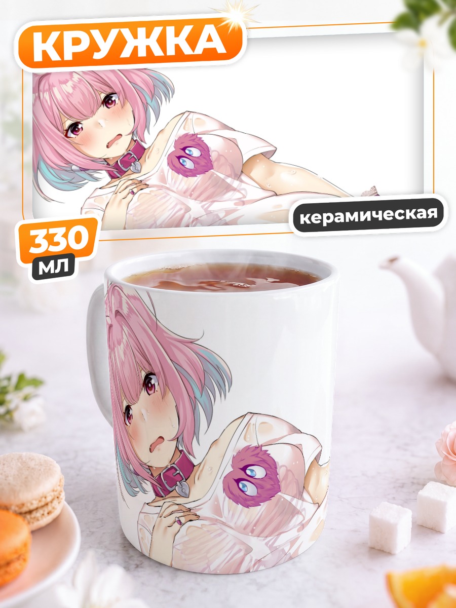 Кружка керамическая Риаму Юмеми в рубашке