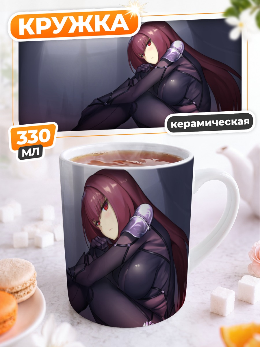 Кружка керамическая Скатах в тени
