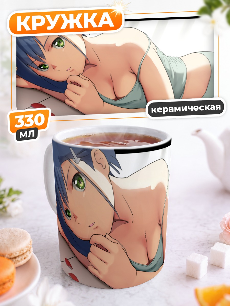 Кружка керамическая Ичиго в белье