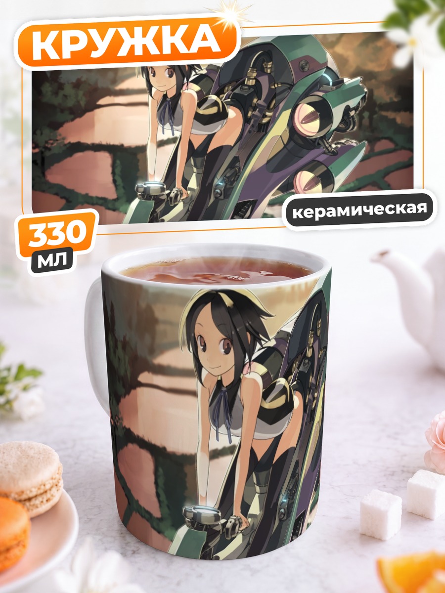 Кружка керамическая Девушка на мехе