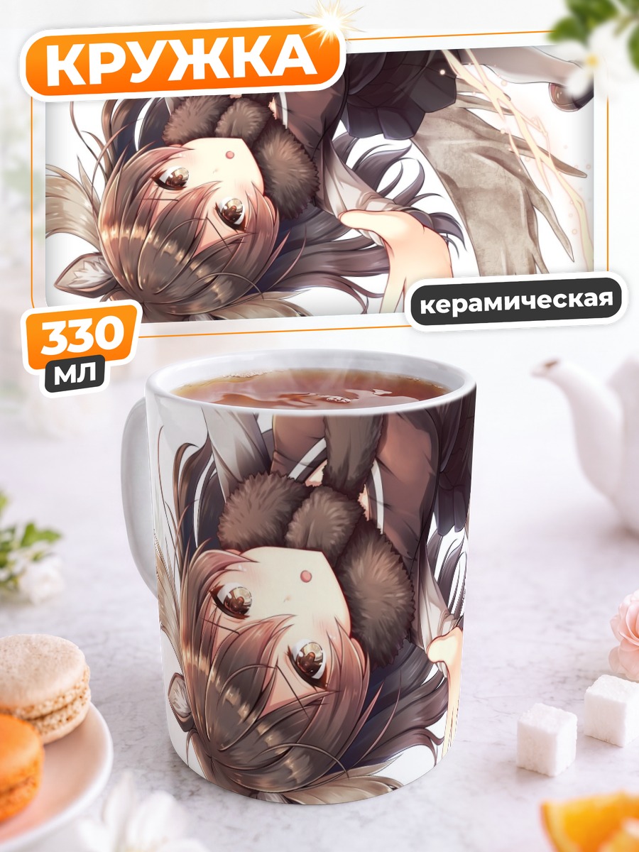 Кружка керамическая Мус из Kemono Friends