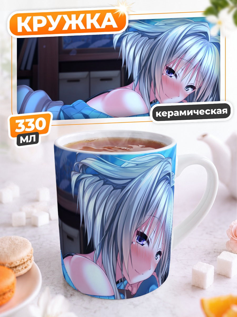 Кружка керамическая Мизуки Канбаяши в свитере