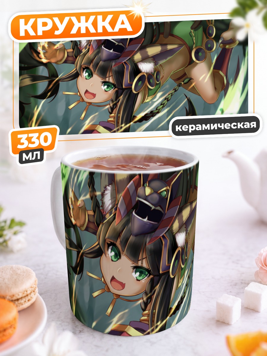 Кружка керамическая Бастет в прыжке