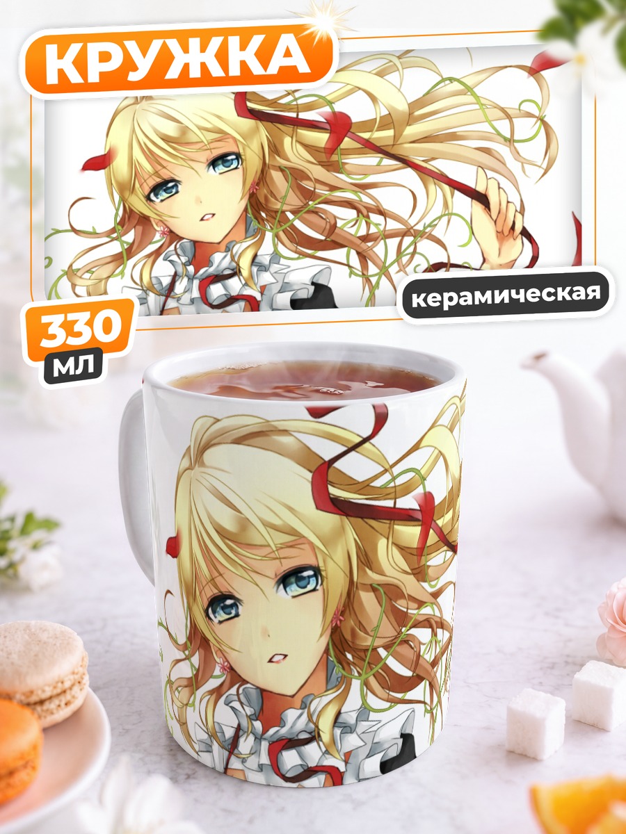 Кружка керамическая Эри Аясэ в лепестках
