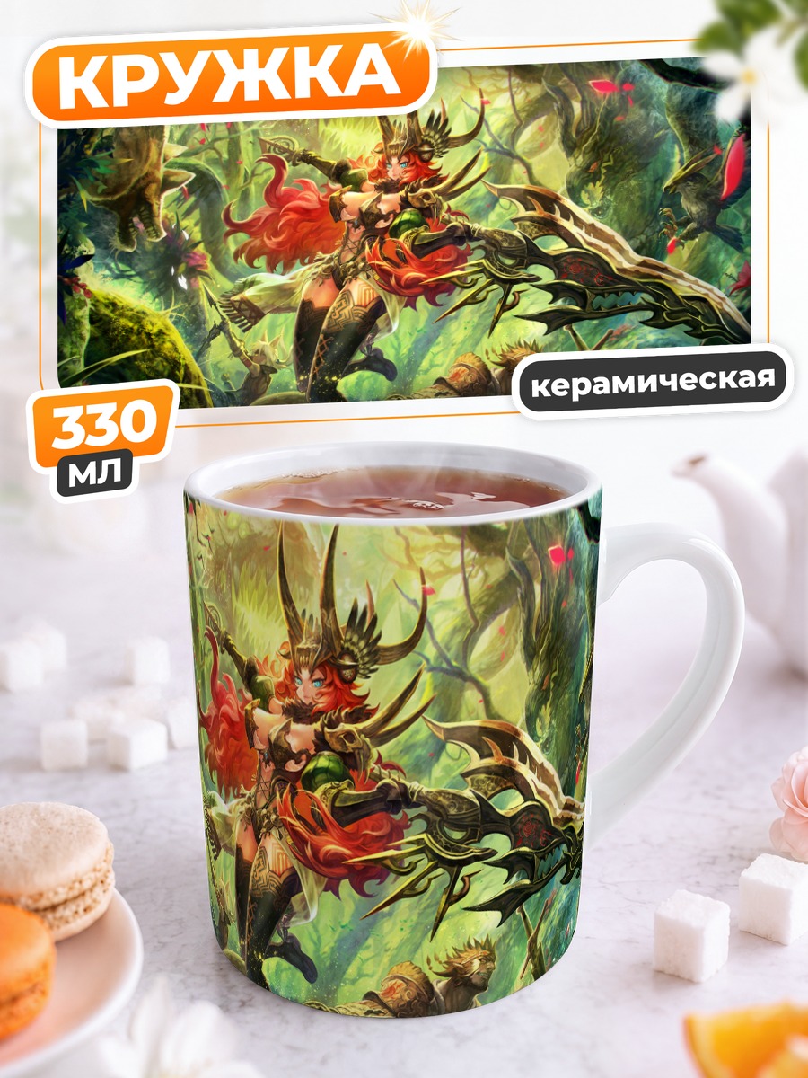 Кружка керамическая Лесная воительница с луком
