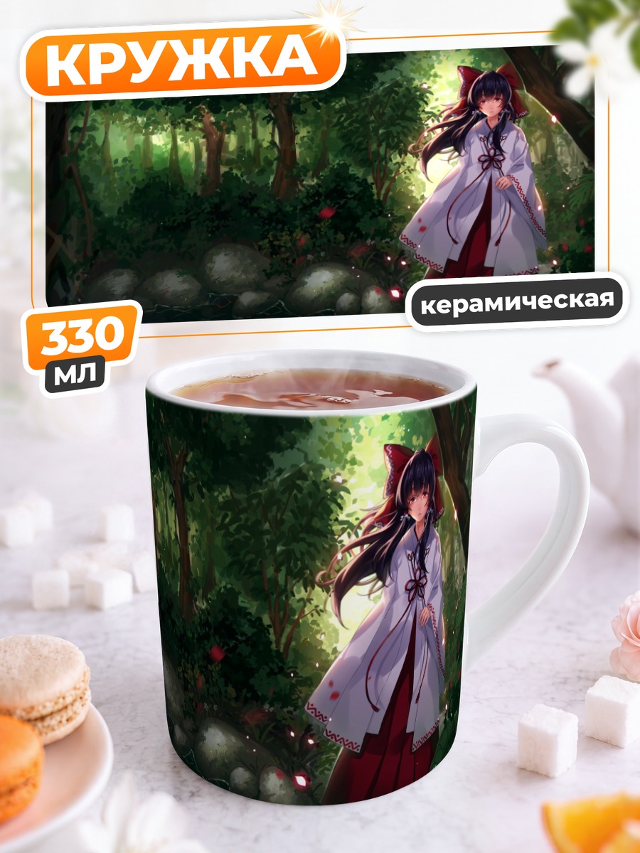 Кружка керамическая Рейму Хакурей в лесу