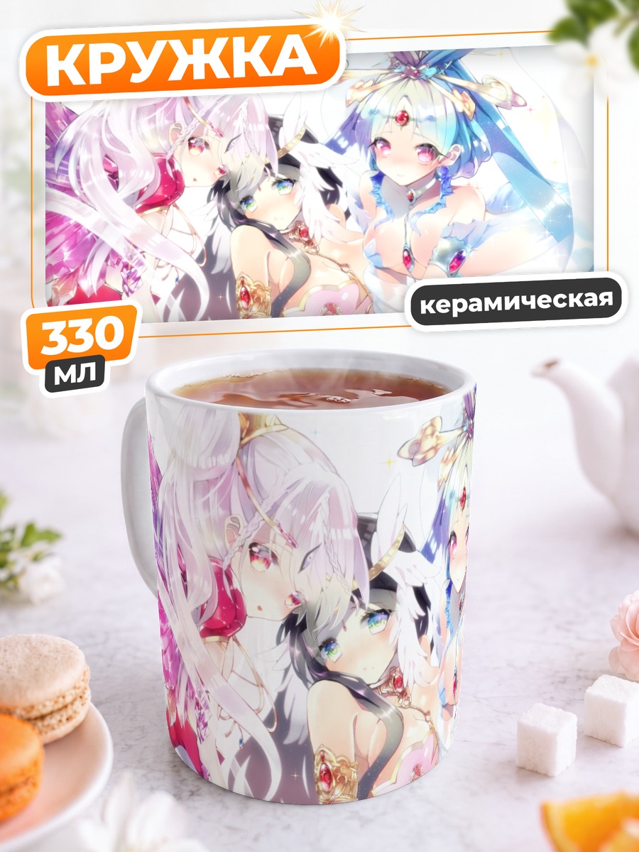 Кружка керамическая Рен Хакуэй и Когюку