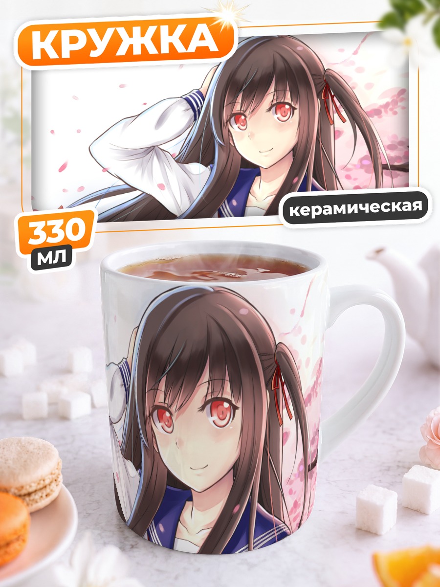 Кружка керамическая Девушка в сакуре
