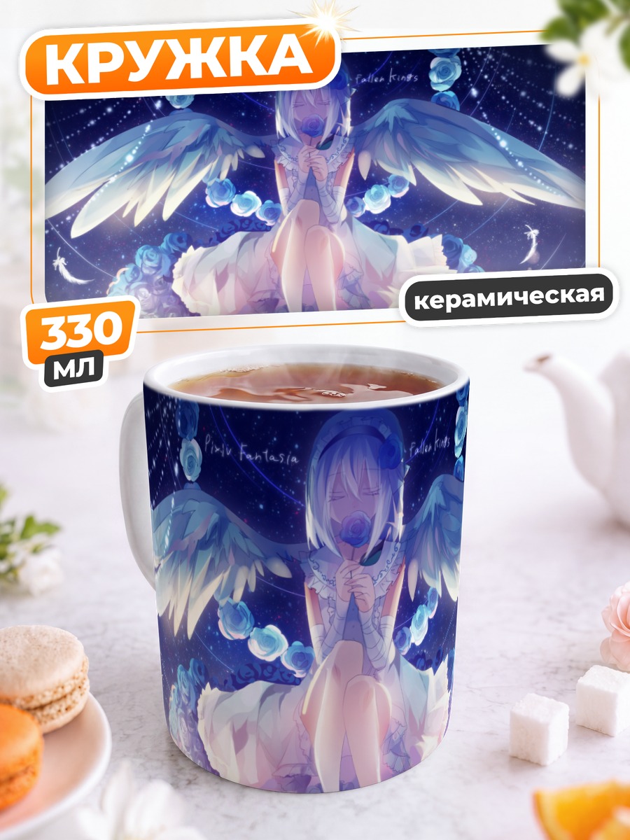 Кружка керамическая Ангел в цветах
