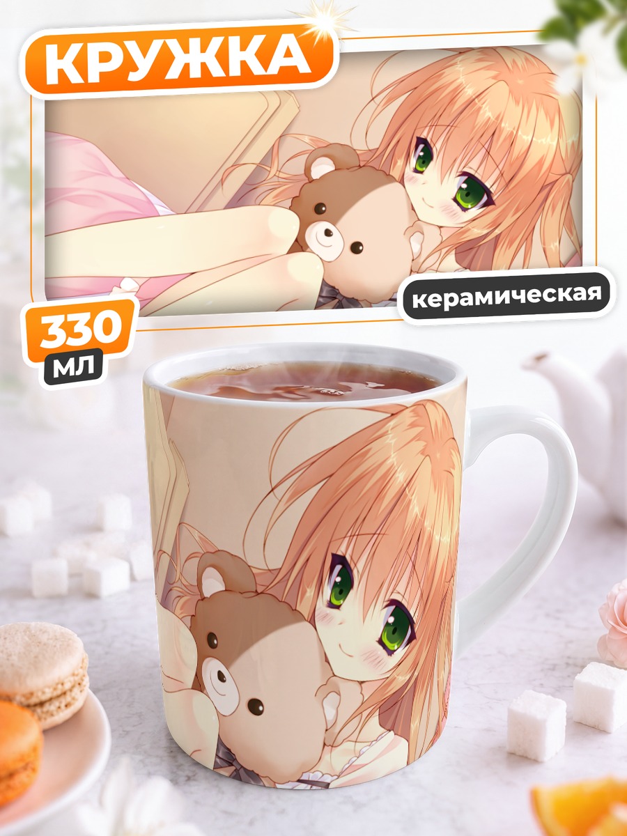Кружка керамическая Мизука Мория с мишкой