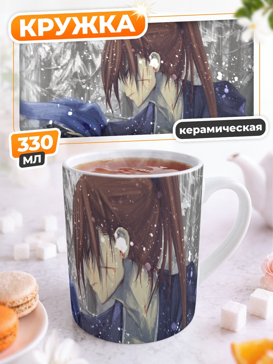 Кружка керамическая Кеншин Химура в снегу