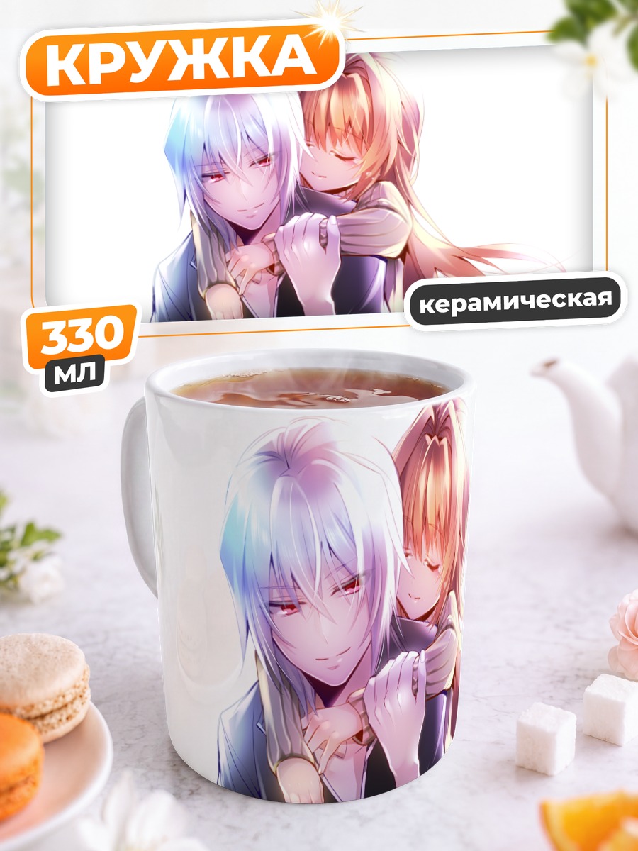 Кружка керамическая Астин и Хамбарт