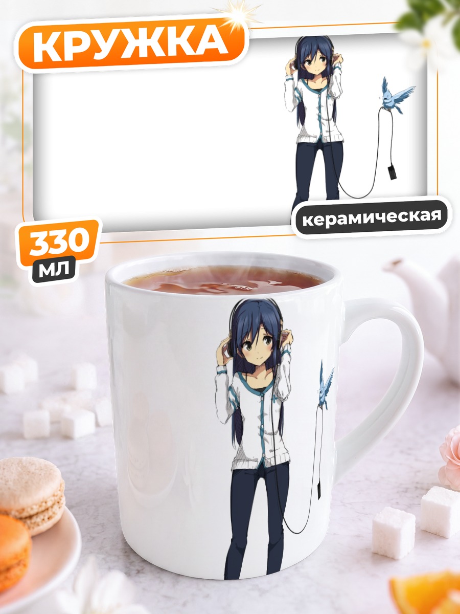 Кружка керамическая Чихая Кисараги в наушниках