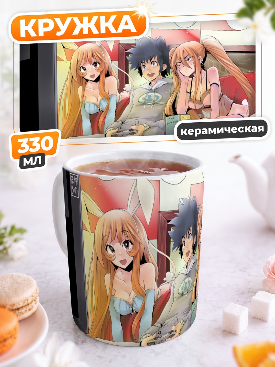 Кружка керамическая Зайчики в гостиной