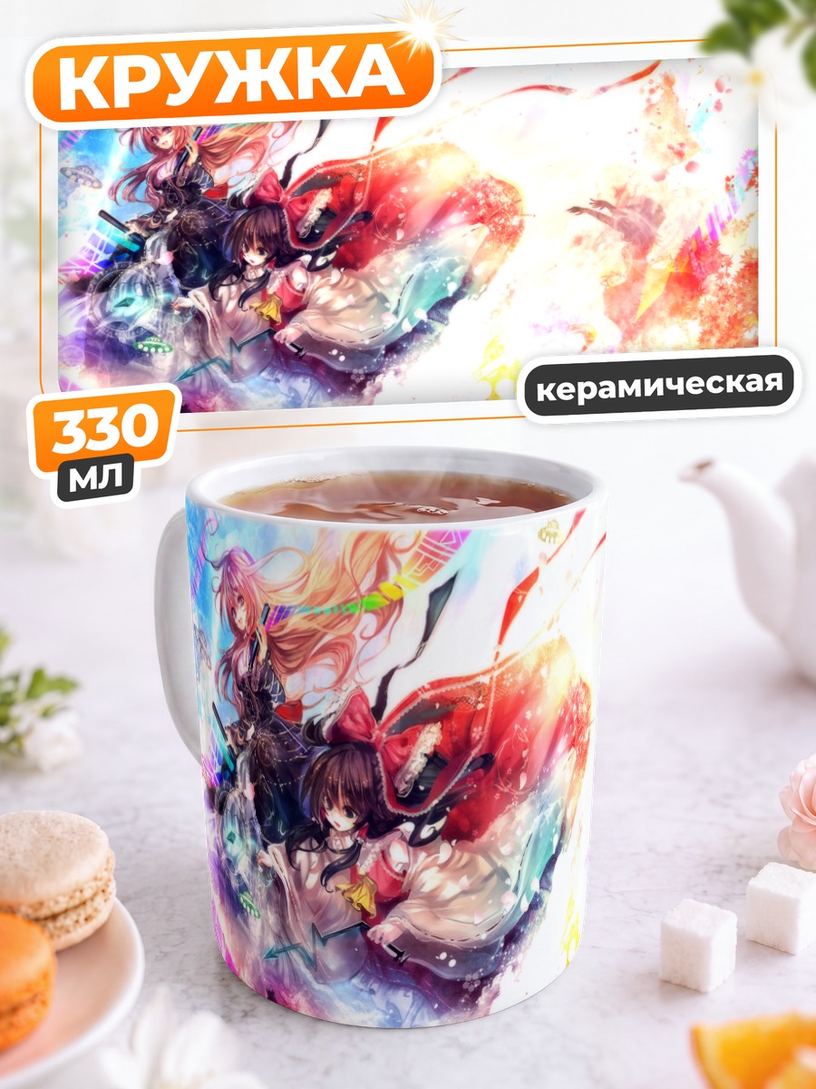 Кружка керамическая Рейму Хакурей в цвете