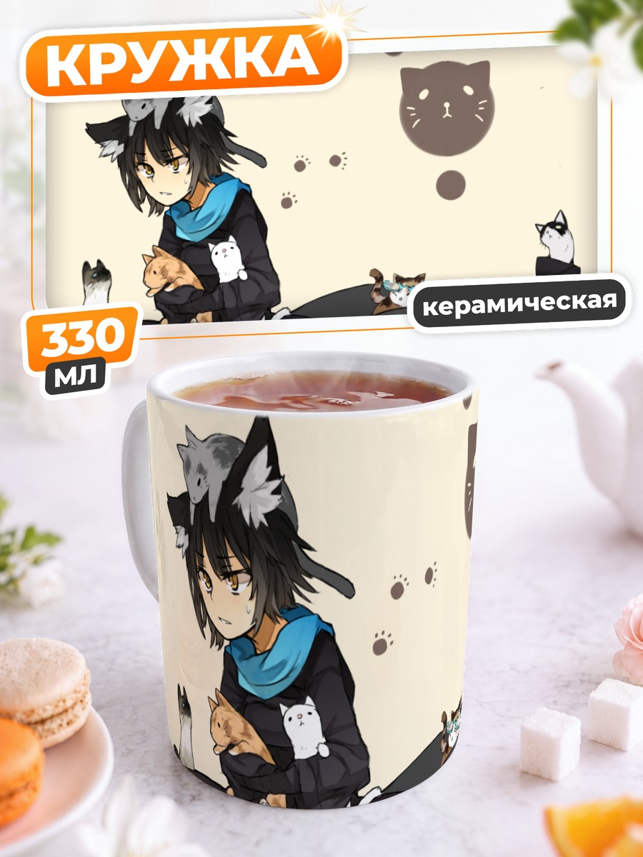 Кружка керамическая Нанако с котами
