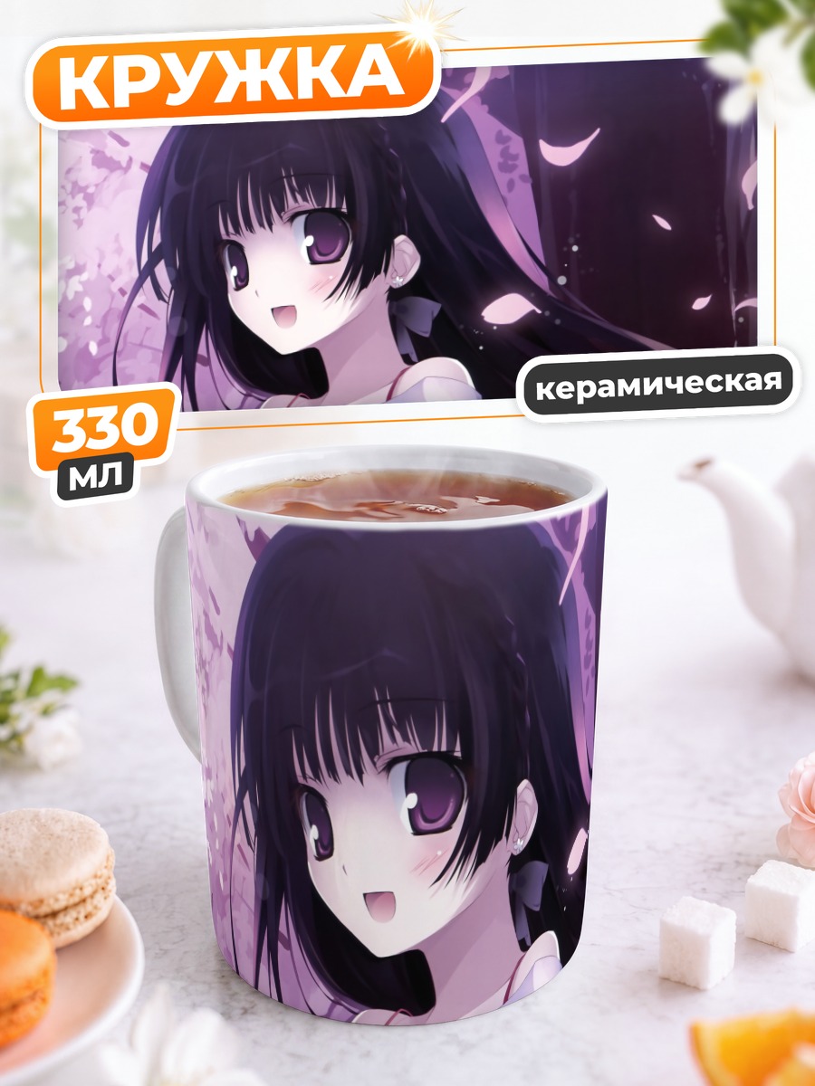 Кружка керамическая Девушка в лепестках