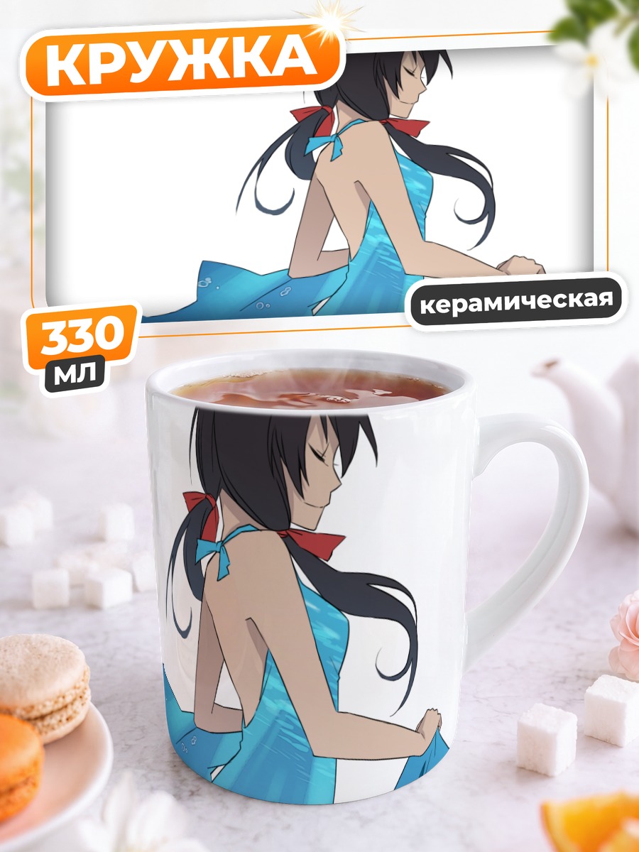 Кружка керамическая Сейшелы на пляже